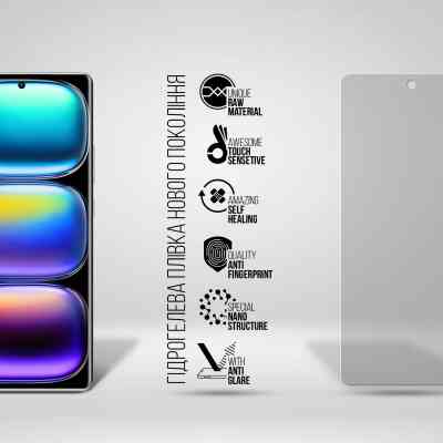Плівка захисна Armorstandart Matte Infinix Hot 50 Pro Plus 4G (ARM84481) Вінниця