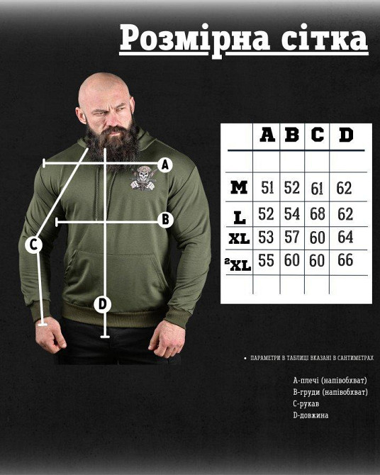 Худи водитель олива ДЛ6436 Одесса - изображение 6