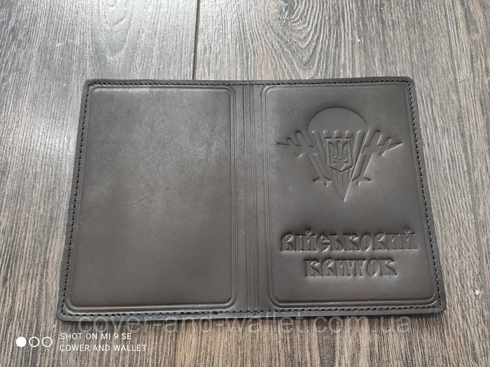 Шкіряна обкладинка на військовий квиток ДШБ Київ - фото 3