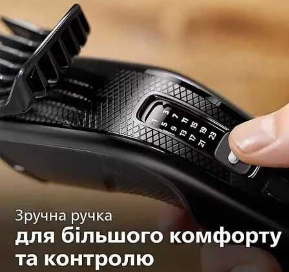 Машинка для стрижки волос Philips Series 3000 (HC3510/15) Київ - фото 5