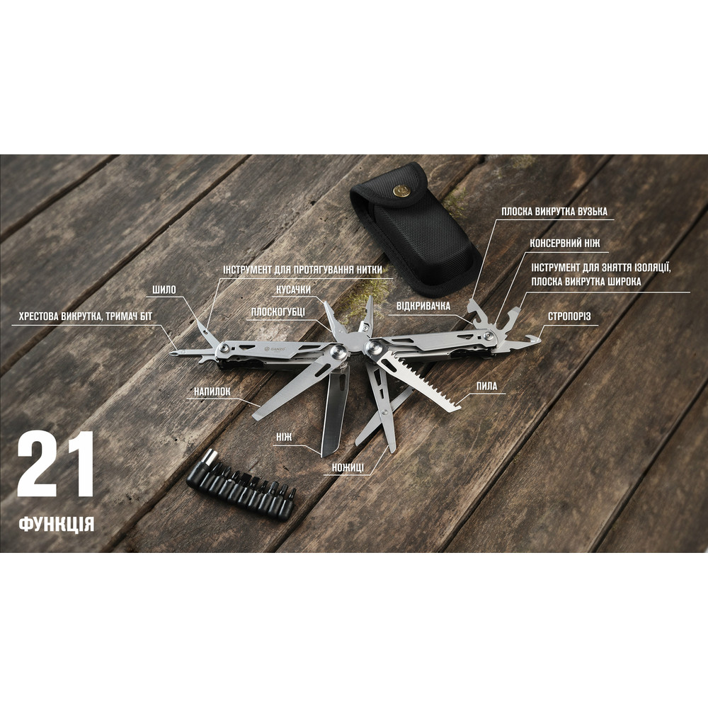 Мультитул Ganzo G303, (16 см) 21 функція + біти та чохол Molle Киев - изображение 19
