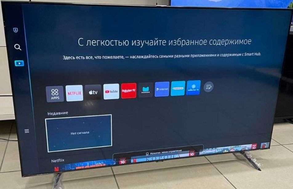 Телевизор Безрамный: 65