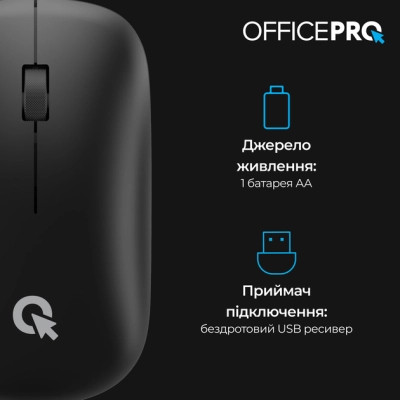 Мишка OfficePro M225B Silent Click Wireless Black (M225B) Вінниця - фото 11