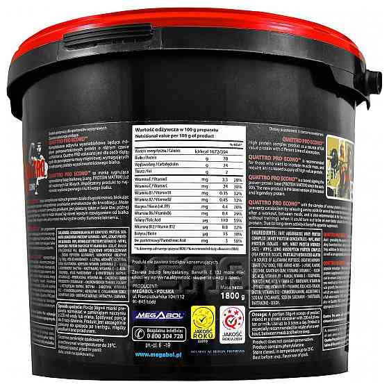Протеїн Megabol Quattro Pro (70 % protein ) 1800g (Almond sponge cake) Луцьк