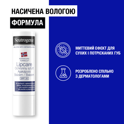 Бальзам для губ Neutrogena Норвежская формула SPF20 5 мл (3574661663371/3574660271096) Винница - изображение 10