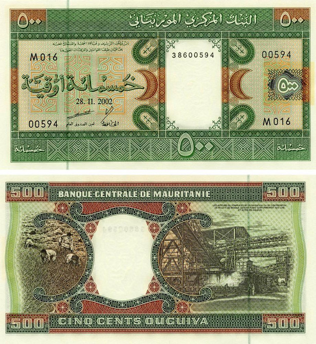 Мавританія / Мавритания / Mauritania 500 Ouguiya 2002 Pick 8c UNC Полтава - изображение 1