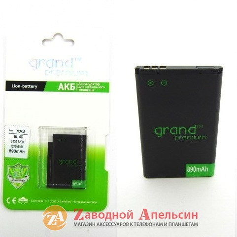 Аккумулятор батарея Nokia BL-4C BL4C 6300 (890mAh) Одесса - изображение 1