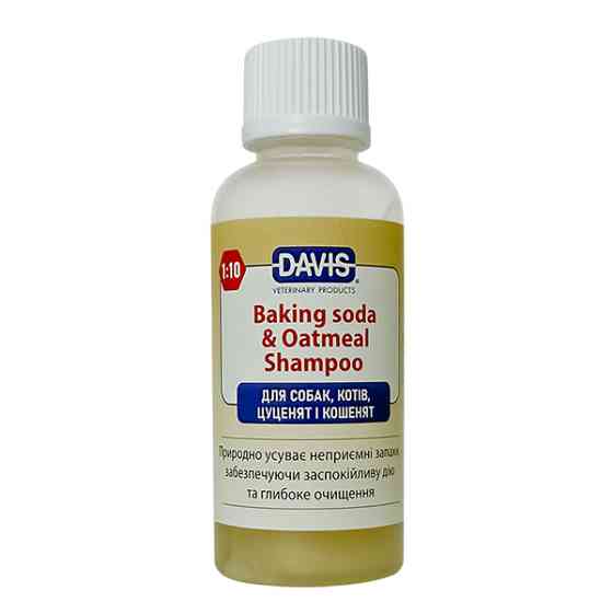 Davis Baking Soda & Oatmeal ДЭВИС ПИЩЕВАЯ СОДА С ОВСЯНКОЙ дезодорирующий шампунь глубокого очищения с успокаивающим действием для собак и котов Киев