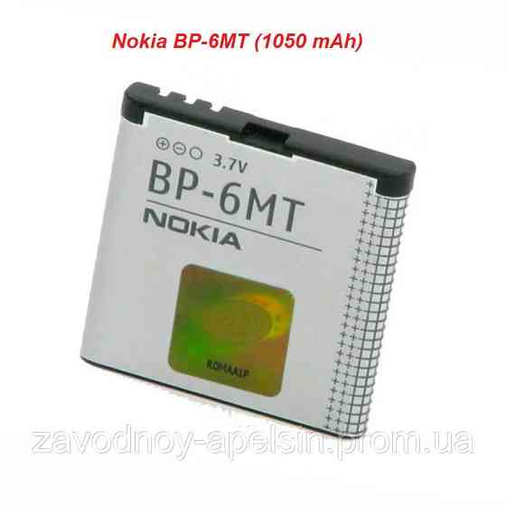 Акумулятор батарея Nokia BP-6MT e51 n82 6720 n81 Одеса