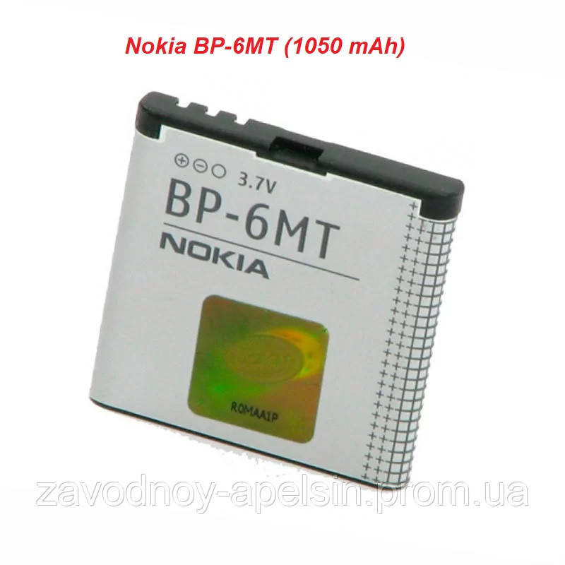 Акумулятор батарея Nokia BP-6MT e51 n82 6720 n81 Одеса - фото 1