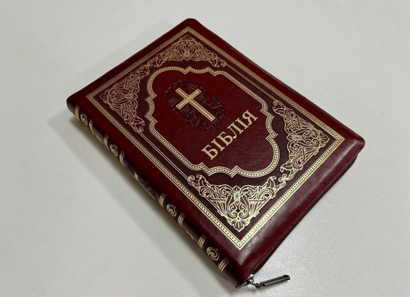 Библия с твердой обложкой, с заменителем кожи,с замком СП, с второканоничными книгами Киев - изображение 1