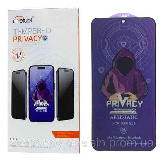 Защитное стекло Samsung S25+ Plus S936 Антишпион (закаленное) Одесса