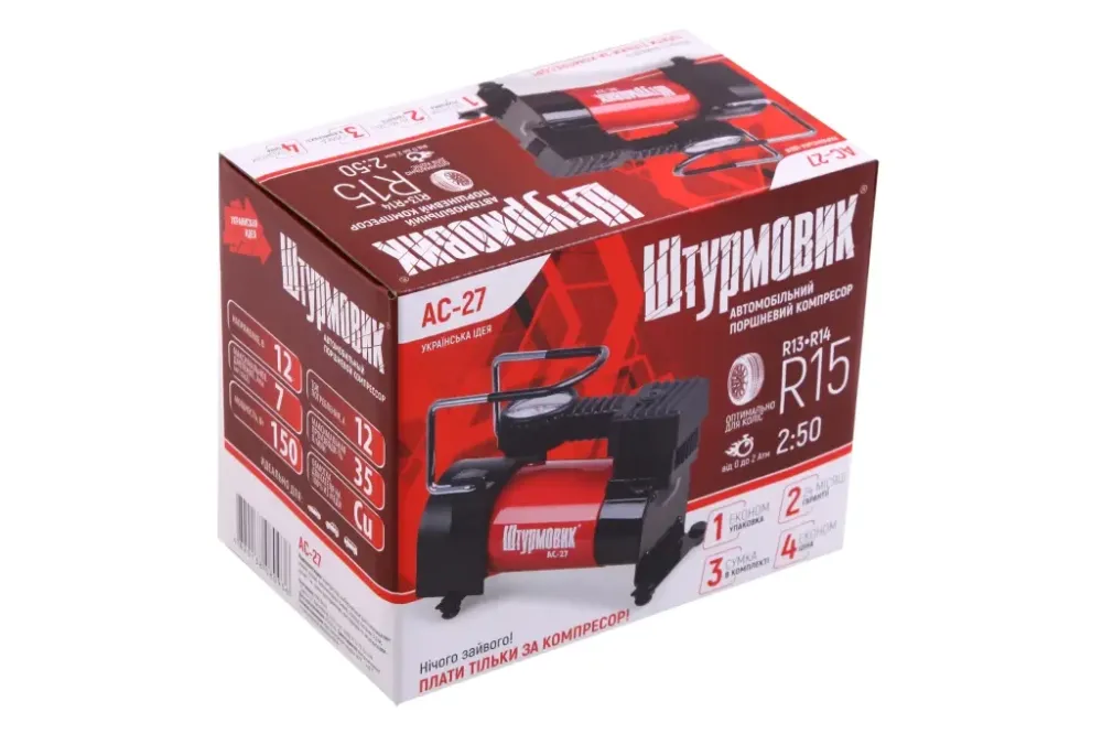 Компресор 150Вт/100psi/35л Штурмовік в прикур. Вінниця - фото 4