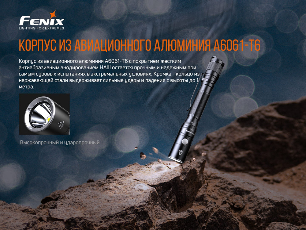 Ліхтар ручний Fenix LD22 V2.0 Київ - фото 16