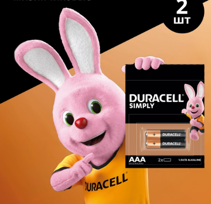 Батарейка Duracell AAA 1.5В для пультов и игрушек Киев