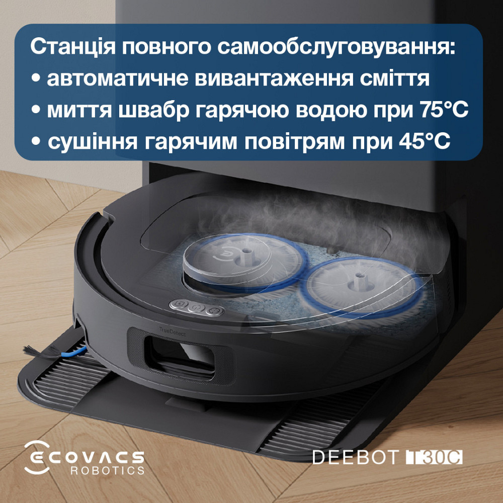 Робот-пилосос Ecovacs Deebot T30C Black (DLX71) ( 15171 ) Харків - фото 9