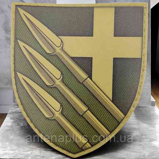 150 ОМБр олива шеврон / патч Киев