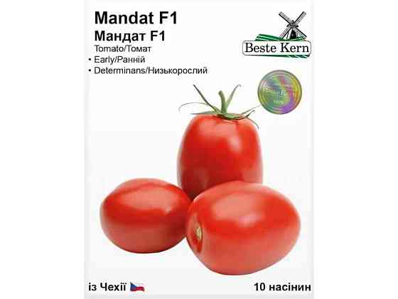 Томат Мандат F1 (10 насінин)/(5 пачок в упаковці) ТМ Beste Kern Київ