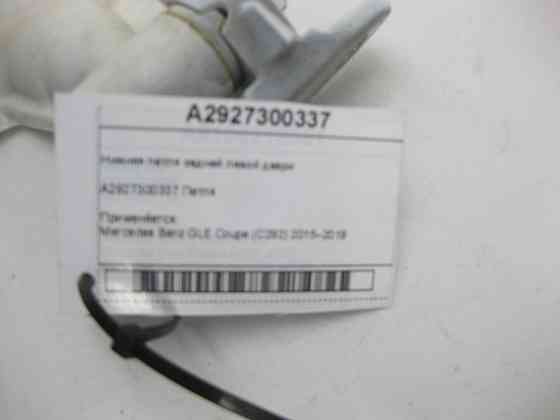 Mercedes-Benz  A2927300337 Нижня петля задніх лівих дверей GLE Coupe C292 Одеса