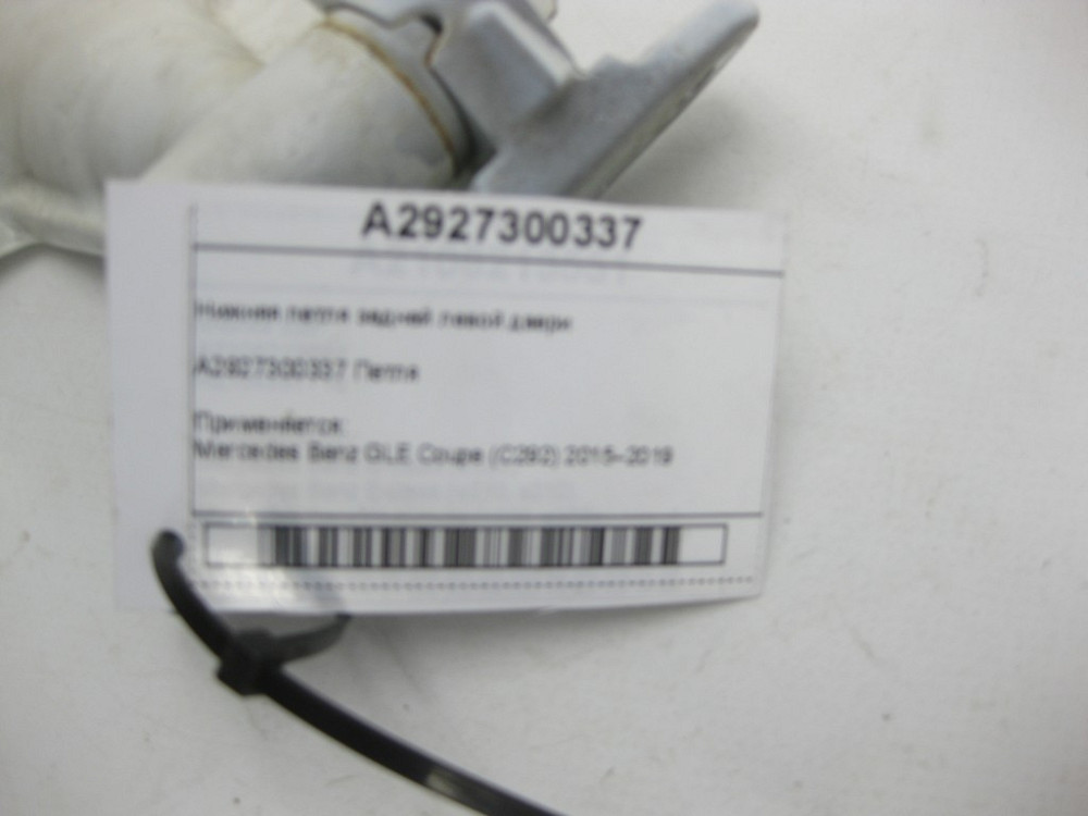 Mercedes-Benz  A2927300337 Нижня петля задніх лівих дверей GLE Coupe C292 Одесса - изображение 6