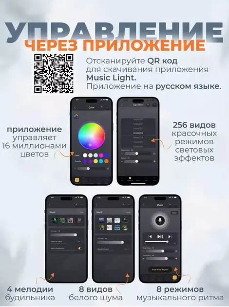 Беспроводная умная колонка ночник Улитка Conch Music Light 4 в 1 портативный RGB светильник с Bluetooth Коломия - фото 5