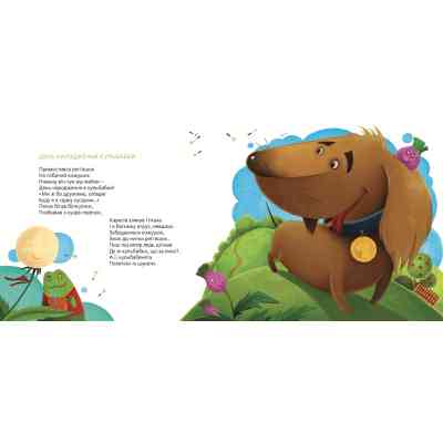 Книга Татусева книга - Володимир Вакуленко-К. Видавництво Старого Лева (9786176790556) Вінниця