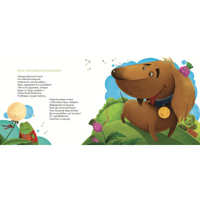 Книга Татусева книга - Володимир Вакуленко-К. Видавництво Старого Лева (9786176790556) Винница - изображение 5