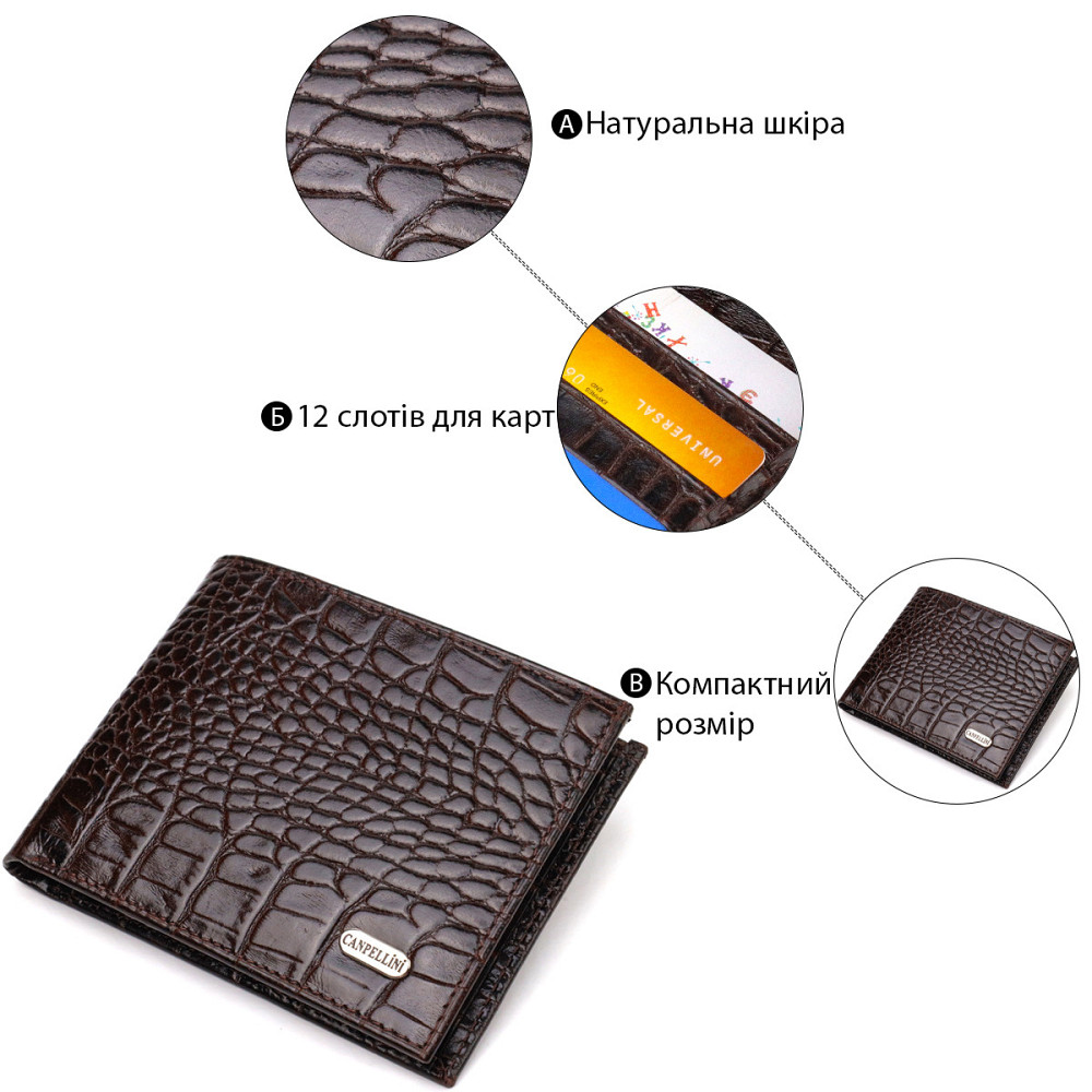 Вместительное мужское портмоне из натуральной кожи с тиснением под крокодила CANPELLINI 21870 Коричневый Киев - изображение 7