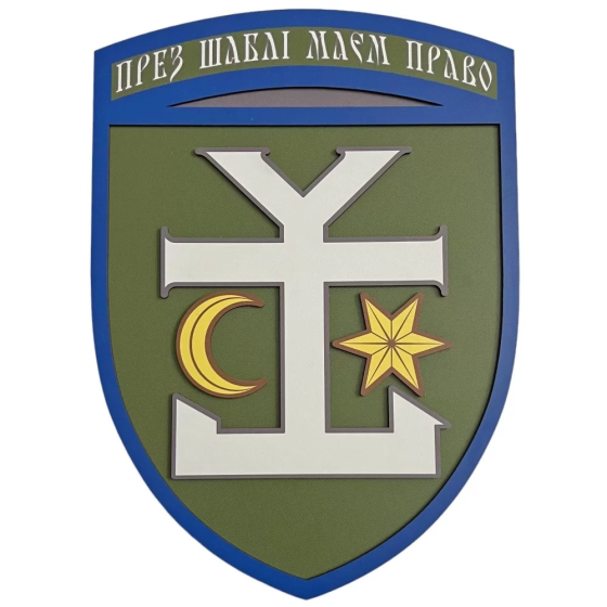 Настінний герб 54 окрема механізована бригада великий Запоріжжя