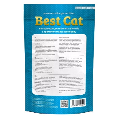 Наполнитель для туалета Best Cat Blue Силикагелевый 10 л (4820281500404) Вінниця - фото 2