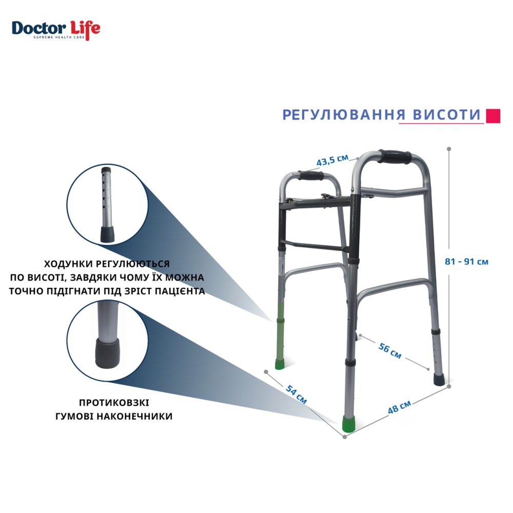 Ходунки складані з двома кнопками, сталеві Doctor Life 12850/ST Дніпро - фото 8