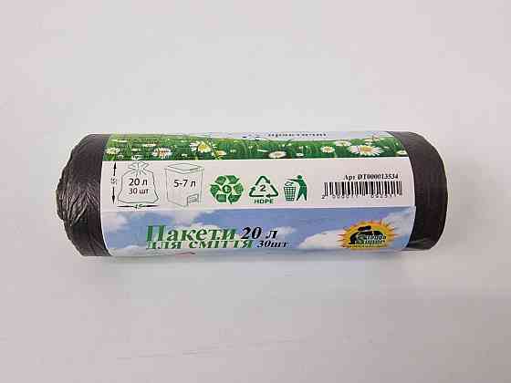 Мусорный пакет 20литров (30шт HD) Супер Торба черный (1 рул) Харьков