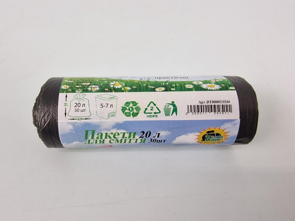 Мусорный пакет 20литров (30шт HD) Супер Торба черный (1 рул) Харьков - изображение 3