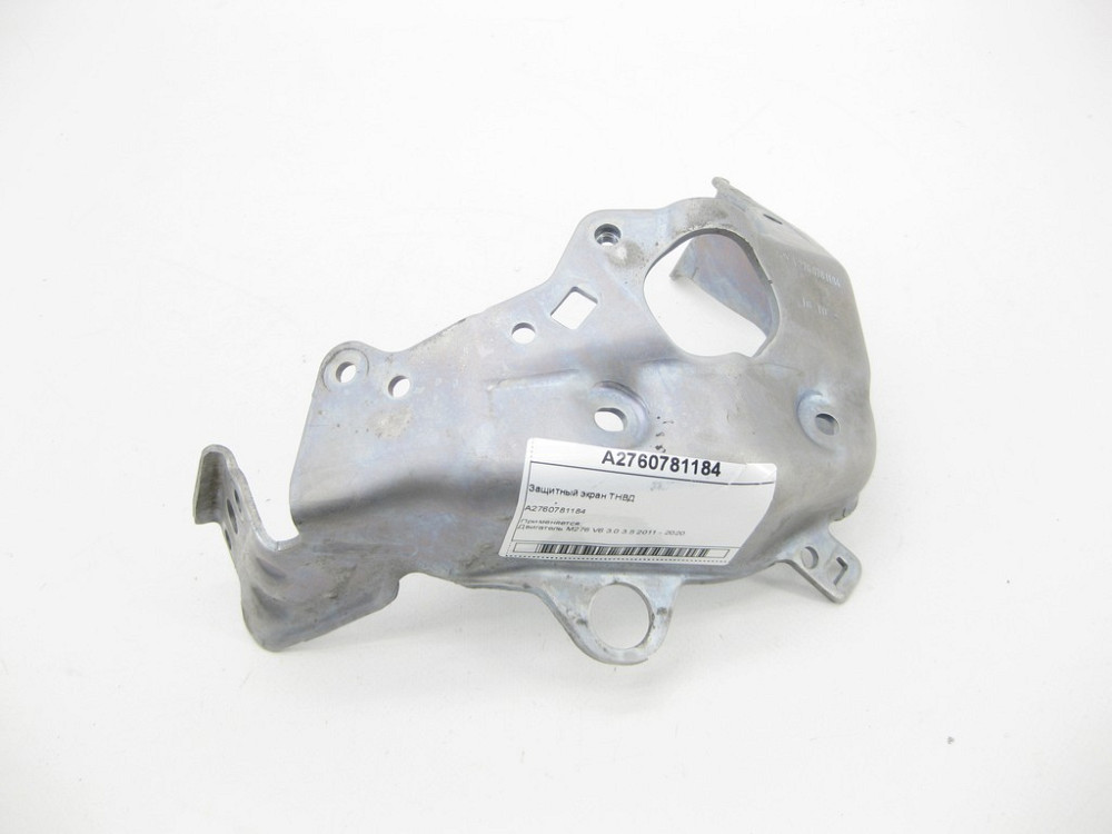 Mercedes-Benz  A2760781184 Захисний екран ТНВД M276 Одесса - изображение 1