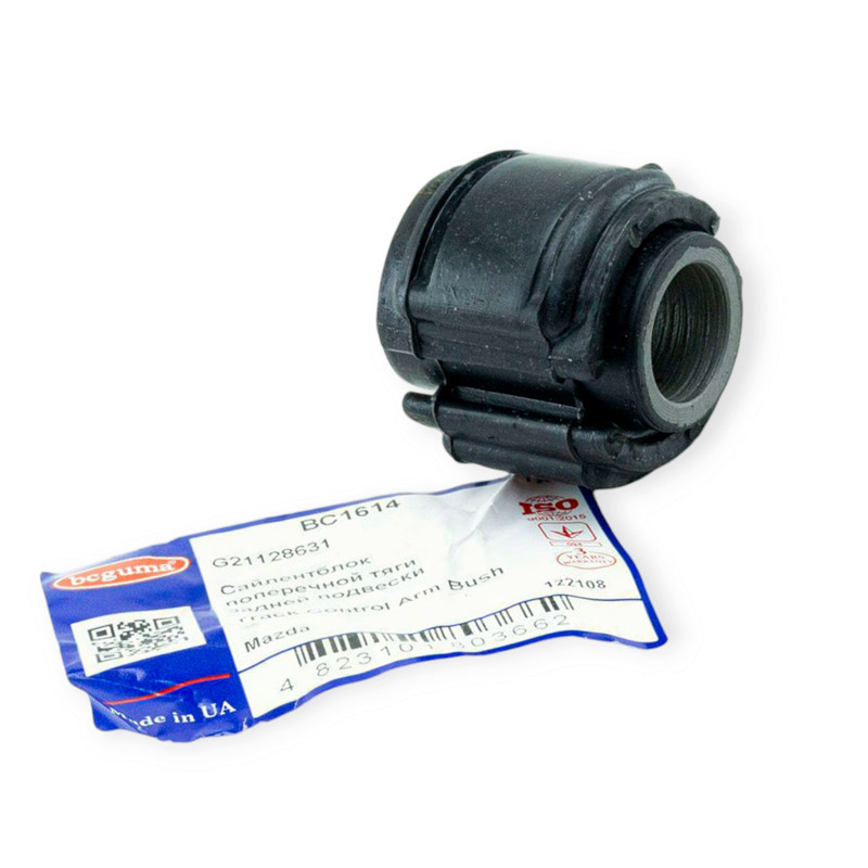 Сайлентблок заднего Мазда 626 GD поперечного внутренний рычага Мукачево - изображение 1