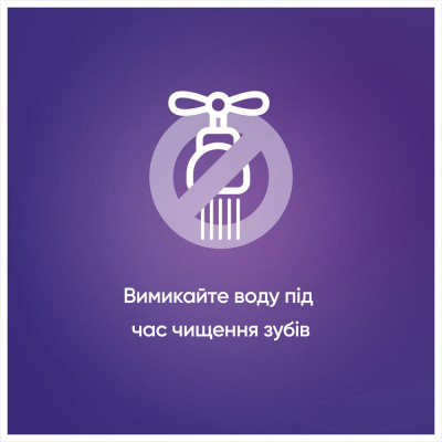 Зубная паста Blend-a-med 3D White Классическая свежесть 75 мл (8006540792971) Винница - изображение 7