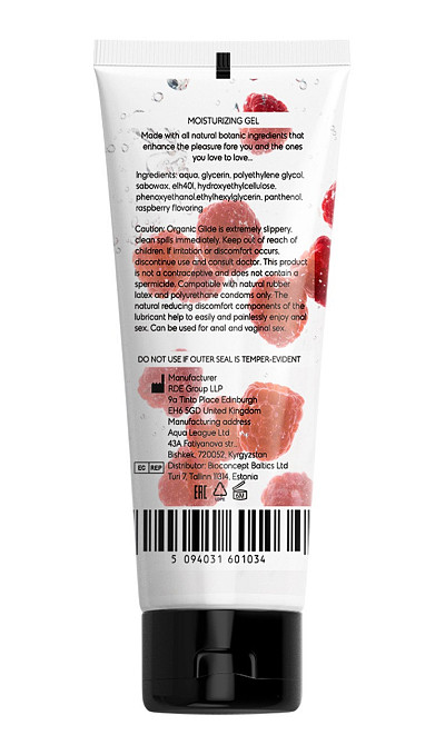 Универсальный ароматизированный увлажняюший гель-лубрикант OYO - Raspberry aroma gel, 75 ml. Sex Aura Киев - изображение 2