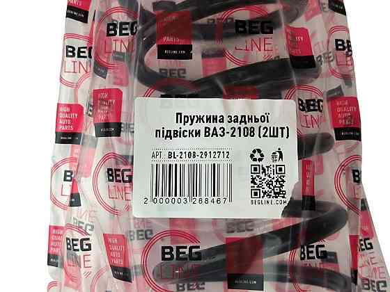 Пружина підвіски 2108, 2109, 2113, 2114 (к-кт 2 шт) задньої Мукачево