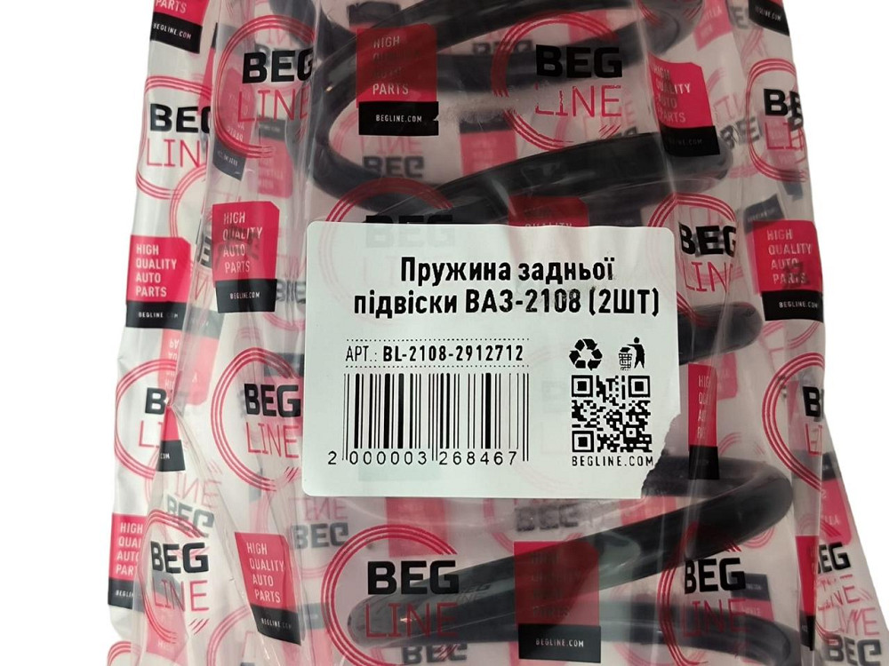 Пружина підвіски 2108, 2109, 2113, 2114 (к-кт 2 шт) задньої Мукачево - фото 2