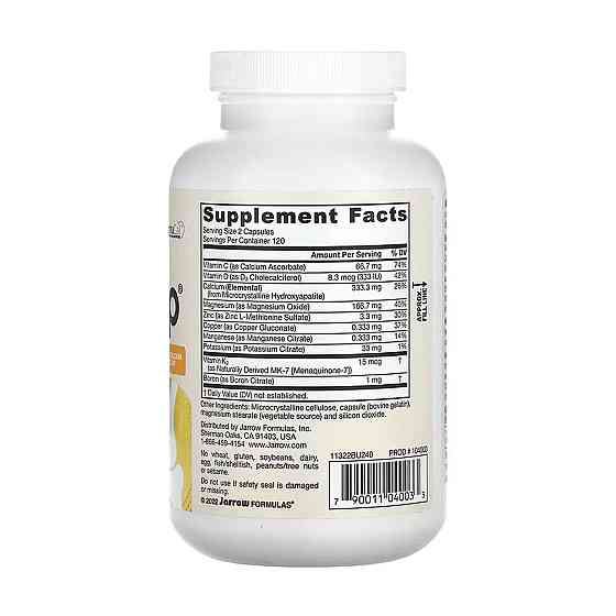 Витамины и минералы для костей Jarrow Jormulas BoneUp 240 капс Киев