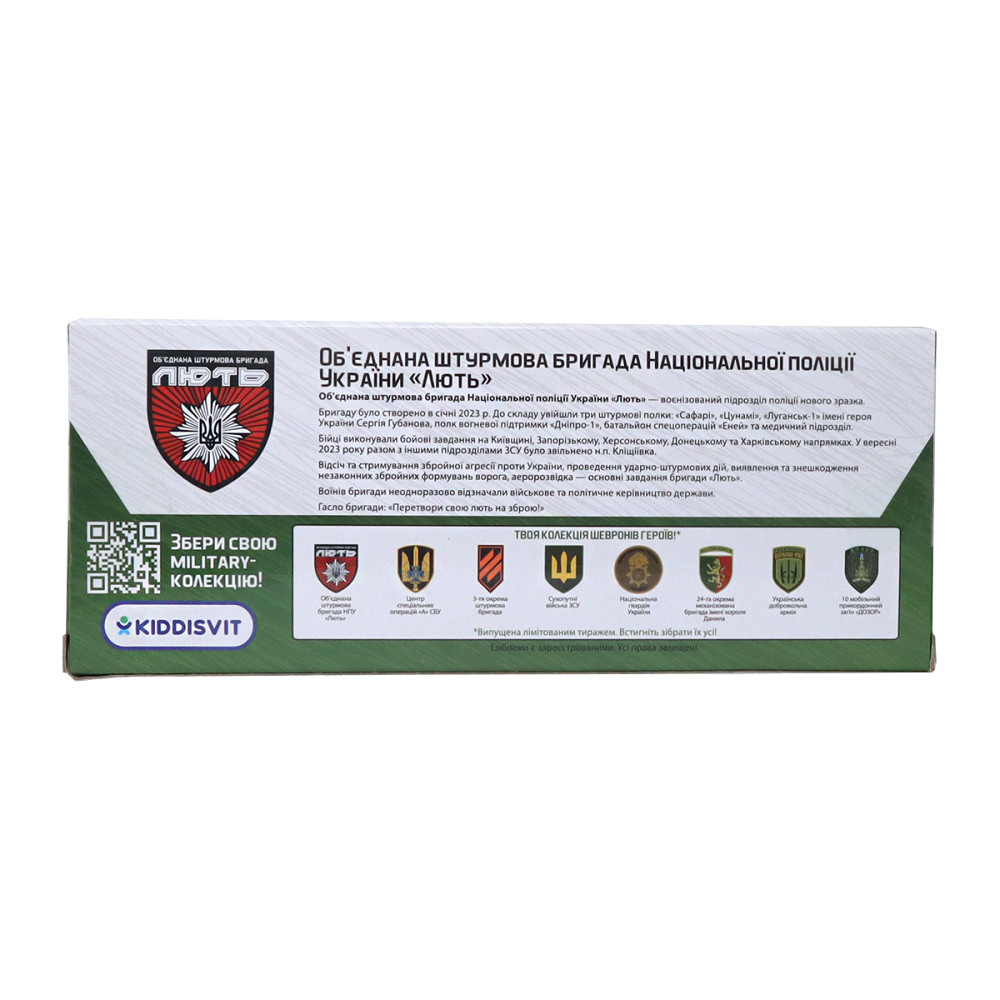 Автомодель серії Шеврони Героїв - Toyota Hilux - ОШБр НПУ Лють Днепр - изображение 7