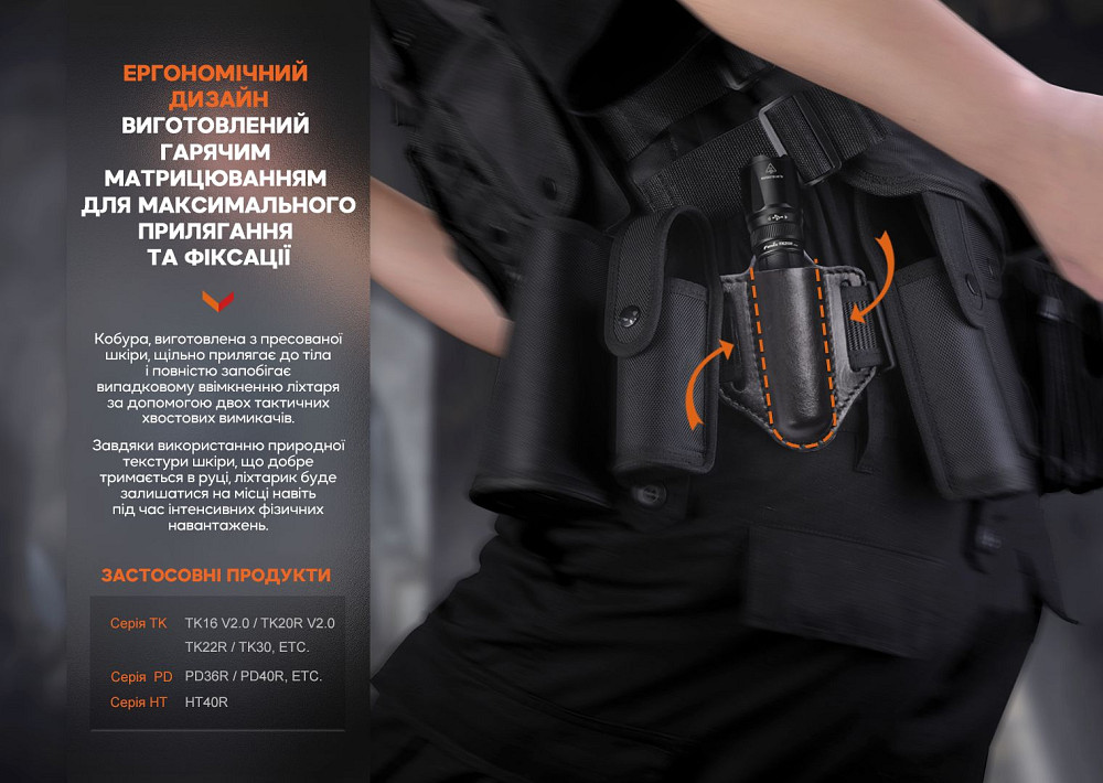 Чохол шкіряний Fenix ALP-20 Київ - фото 12