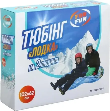 Надувні санки Тюбінг For Fun Човен 102х62 см (WSP170017) Чернігів