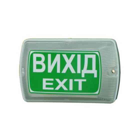 Плай У-05-220 Київ