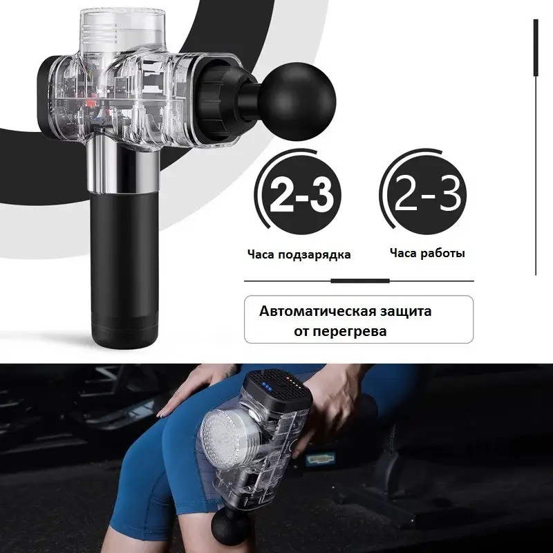 Масажний ударний пістолет тригерних точок Phoenix A2 (4 насадки) сенсор Сірий Вінниця - фото 3