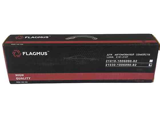 Башмак цепи 2103 натяжителя Мукачево