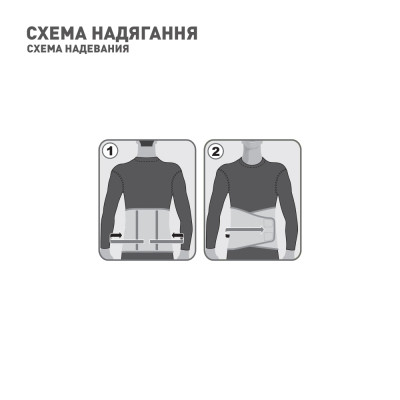 Корсет MedTextile Корсет протирадикулітний (що зігріває), розмір M/Lшт (4820137292361) Вінниця - фото 4