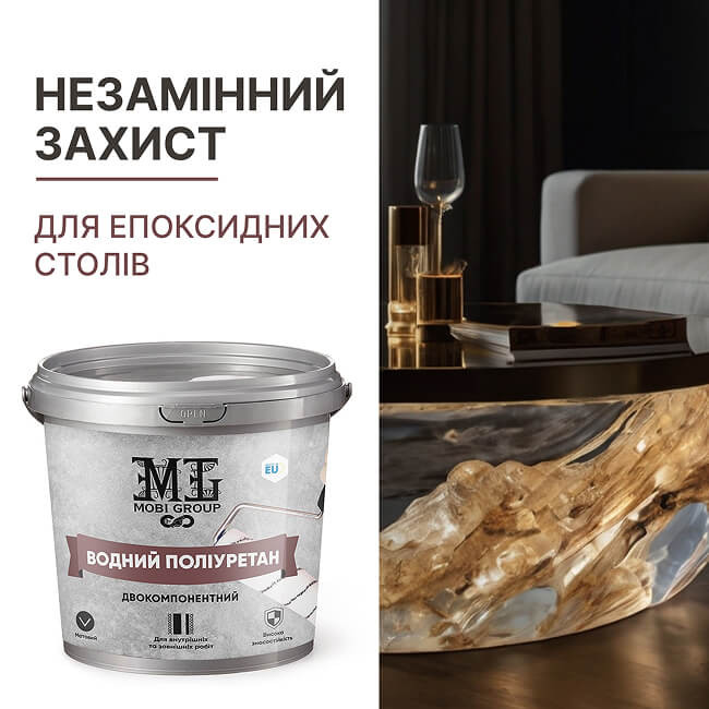 Епоксидний двокомпонентний поліуретановий лак MG 0.3 кг Киев - изображение 3