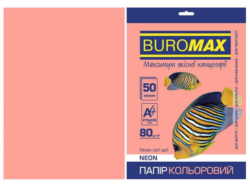 Папір кольоровий А4, NEON, рожевий, 50л. BM.2721550-10 ТМ BUROMAX Solmir Київ - фото 1