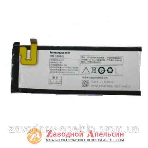 Акумулятор батарея Lenovo BL215 BL-215 S960 Одеса
